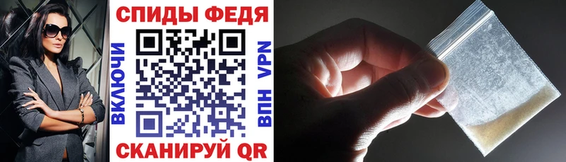 Amphetamine Premium  купить  цена  Аша 