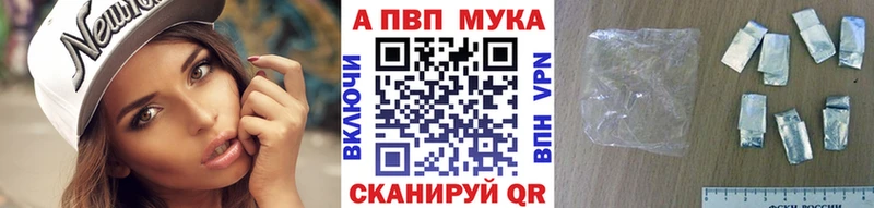 гидра рабочий сайт  купить наркотики сайты  Аша  A-PVP VHQ 