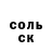 Гашиш убойный Dokgo Hyuk