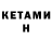 Метадон VHQ KiR_iLl