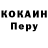 Кодеиновый сироп Lean Purple Drank Fox Corsten