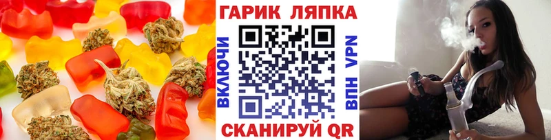Canna-Cookies марихуана  Аша 