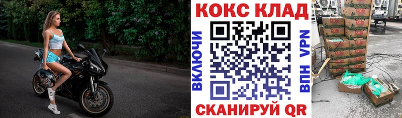 блэк спрут ТОР  купить   Аша  КОКАИН 97% 