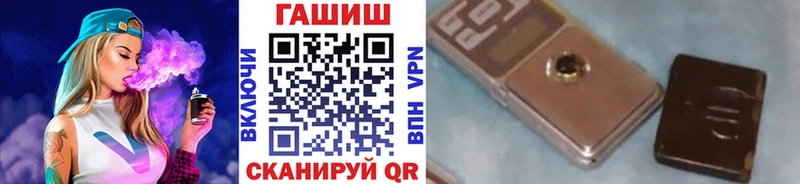 Гашиш гарик  Аша 