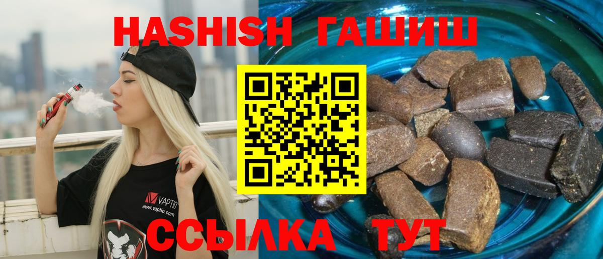 Аша  ГАШ убойный  ГАШ AMNESIA HAZE  Вход с VPN 