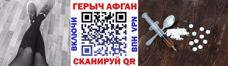 Героин герыч  Аша 