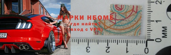 наркотики Алексин