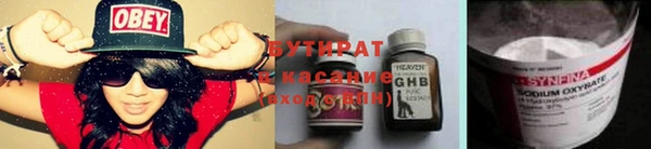 наркотики Алексин