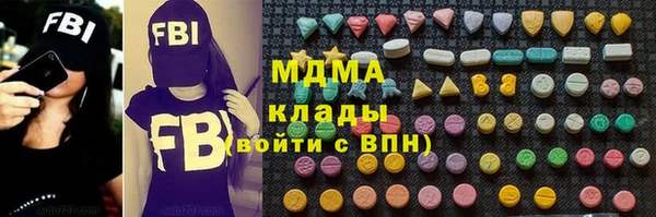 наркотики Костерёво