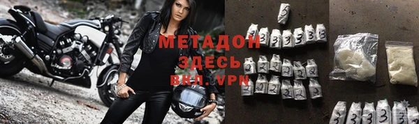 скорость mdpv Алексеевка