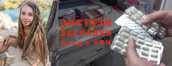 метамфетамин Арсеньев