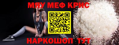 jwh Татарск