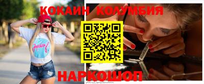 марки nbome Тара
