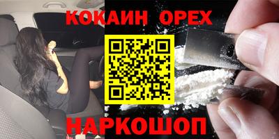 марки nbome Тара