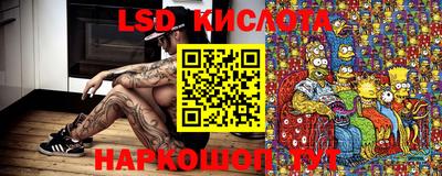марки nbome Тара