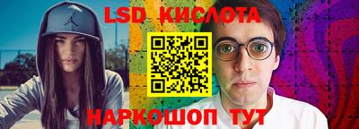 марки nbome Тара