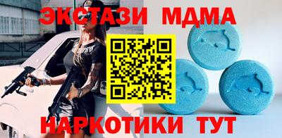 jwh Татарск
