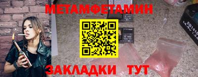 марки nbome Тара
