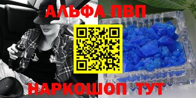 марки nbome Тара