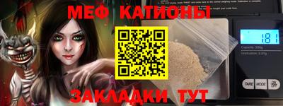 jwh Татарск