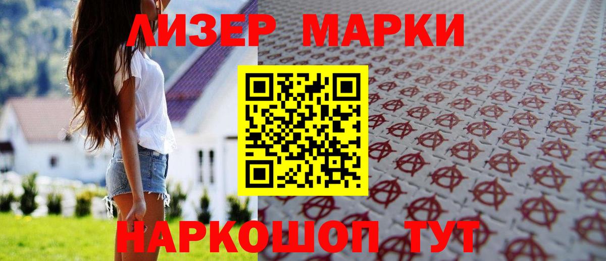 LSD-25 экстази ecstasy  Вход с VPN  ЛСД экстази ecstasy  MEGA маркетплейс  Аша 
