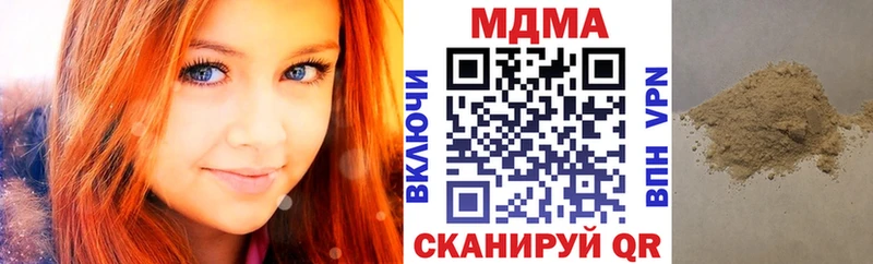 MDMA молли  OMG как зайти  Аша 