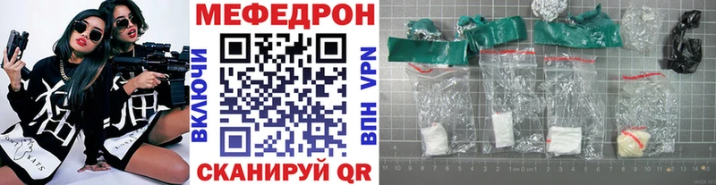 omg ссылки  хочу   Аша  Меф кристаллы 