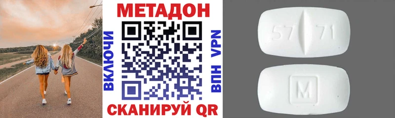 где купить наркотик  Аша  МЕТАДОН белоснежный 