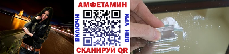 купить наркоту  Аша  Метамфетамин витя 