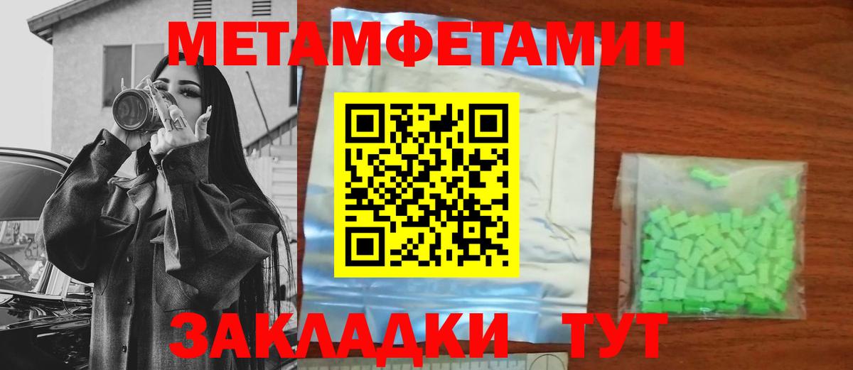 Аша  Первитин  Вход с VPN  Первитин витя  Первитин витя 