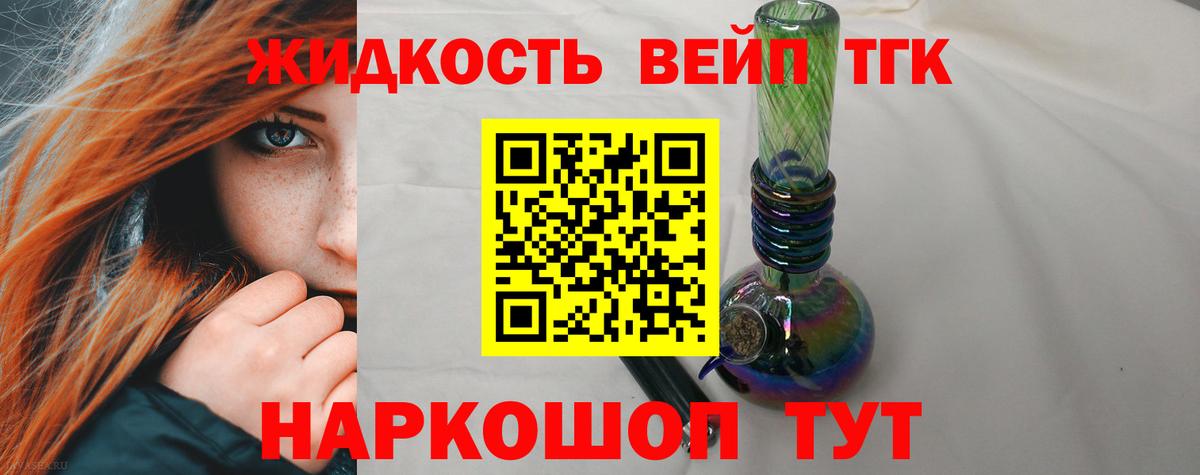 Дистиллят ТГК гашишное масло Аша