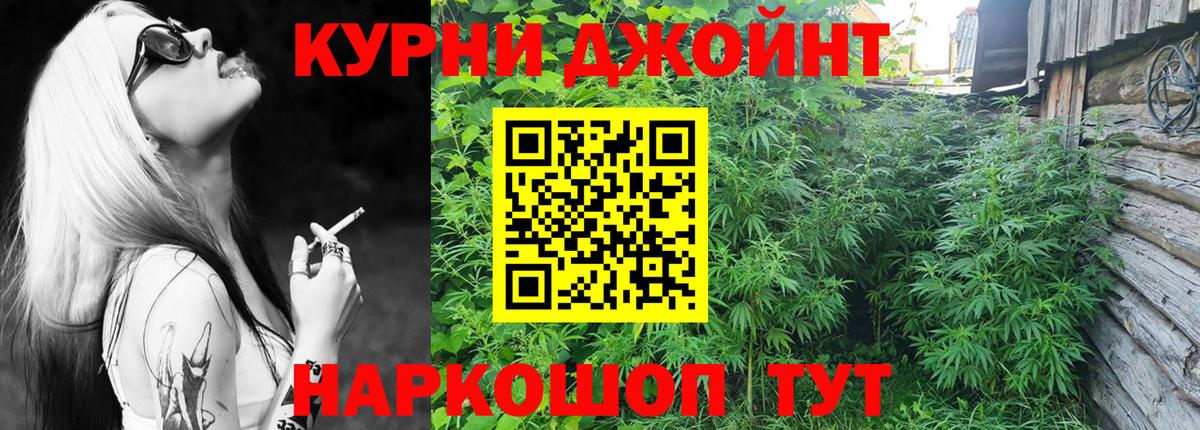 Бошки Шишки план  Вход с VPN  Канабис OG Kush  Аша  Шишки марихуана OG Kush 